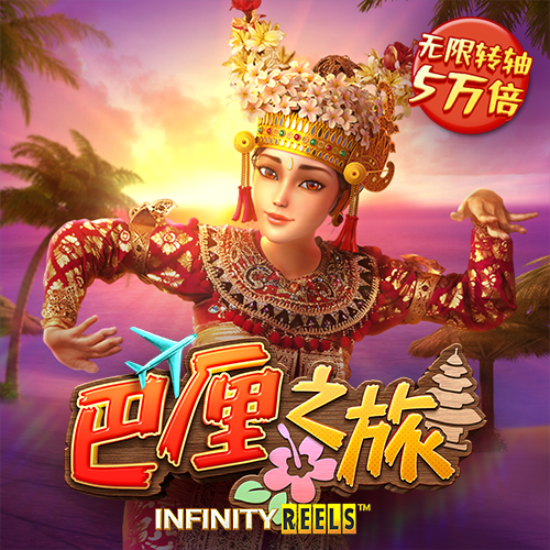 贝博体育在线下载