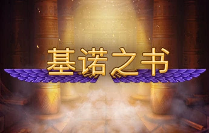雷火体育APP