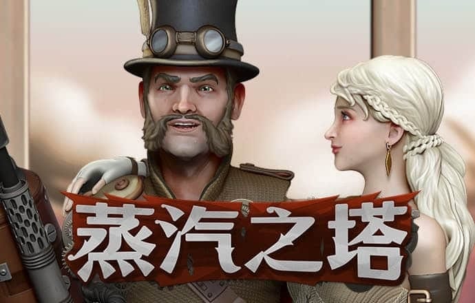 新利体育app